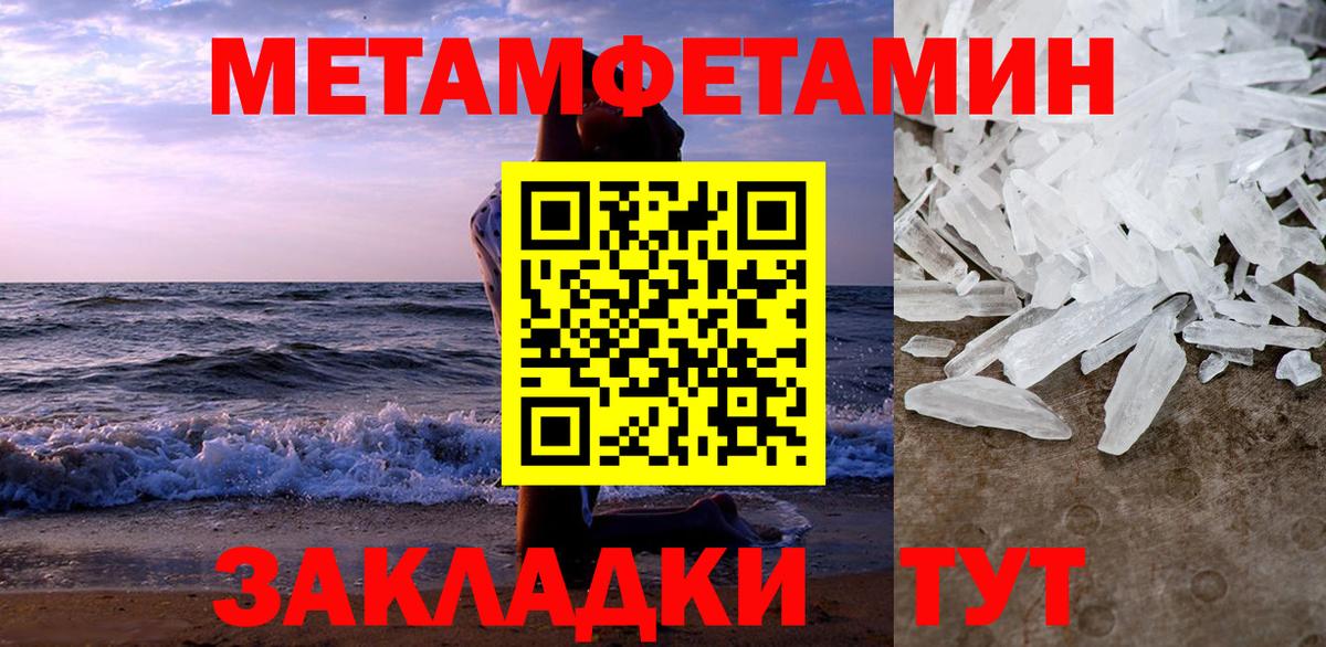 АМФ  АМФЕТАМИН  Пугачёв  Вход с VPN  АМФЕТАМИН Premium 