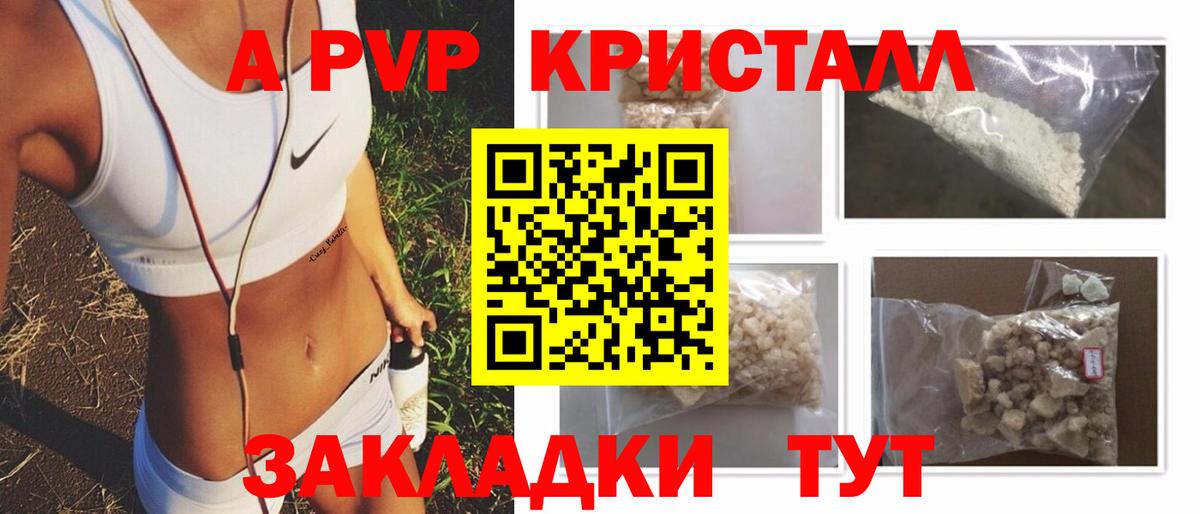 Альфа ПВП Пугачёв