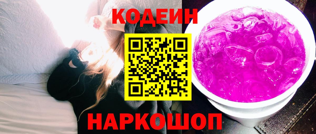 ГАШИШ  Cocaine  Пугачёв  Мефедрон   Экстази  Вход с VPN  Каннабис 