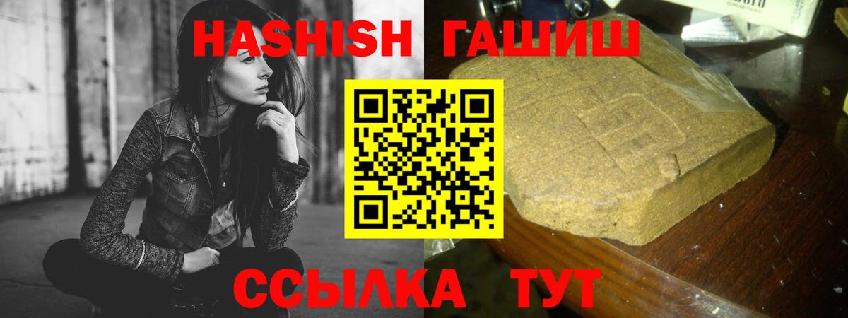 Гашиш индика сатива  Гашиш  Пугачёв  Гашиш убойный  Вход с VPN 