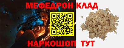 PSILOCYBIN Северобайкальск