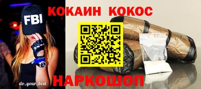 PSILOCYBIN Северобайкальск