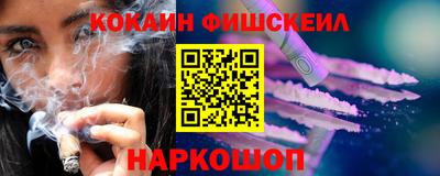 метадон Севастополь