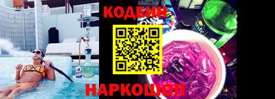 PSILOCYBIN Северобайкальск