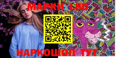 PSILOCYBIN Северобайкальск