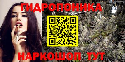 метадон Севастополь
