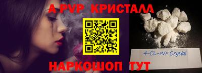 герыч Свободный