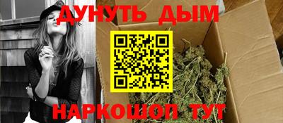 метадон Севастополь
