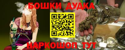 метадон Севастополь