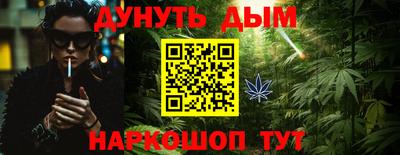метадон Севастополь