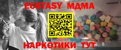 метадон Севастополь