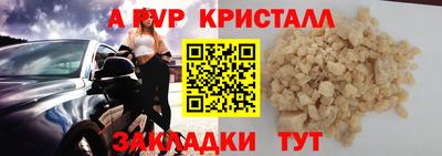 PSILOCYBIN Северобайкальск