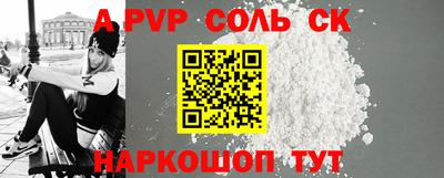 метадон Севастополь