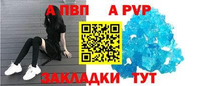 метадон Севастополь