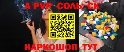 метадон Севастополь