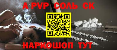 PSILOCYBIN Северобайкальск