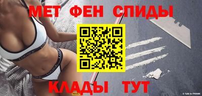 метадон Севастополь