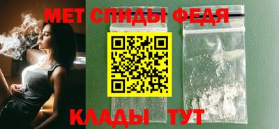 метадон Севастополь