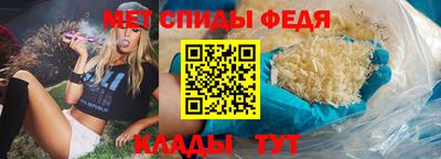 метадон Севастополь