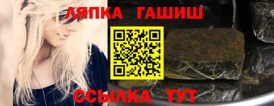 герыч Свободный