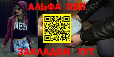 метадон Севастополь
