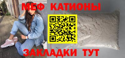метадон Севастополь