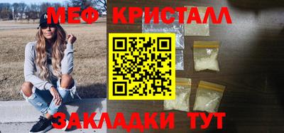 метадон Севастополь