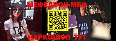 PSILOCYBIN Северобайкальск