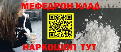 метадон Севастополь