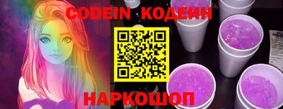 PSILOCYBIN Северобайкальск