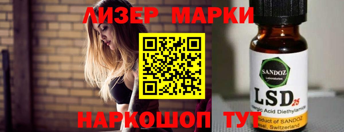 Пугачёв  LSD-25 экстази  Вход с VPN  Лсд 25 экстази ecstasy 