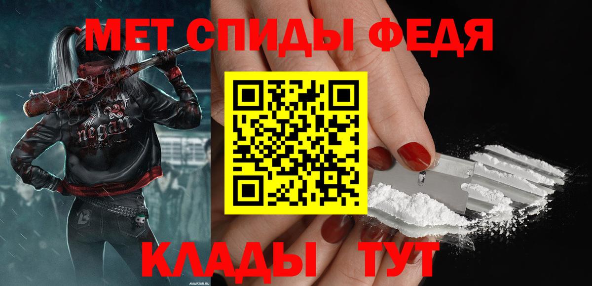 МЕТАМФЕТАМИН пудра  Вход с VPN  Пугачёв 