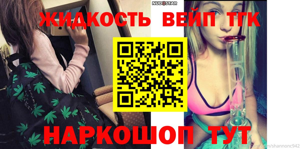 где купить наркоту  Дистиллят ТГК Wax  Вход с VPN  Пугачёв 