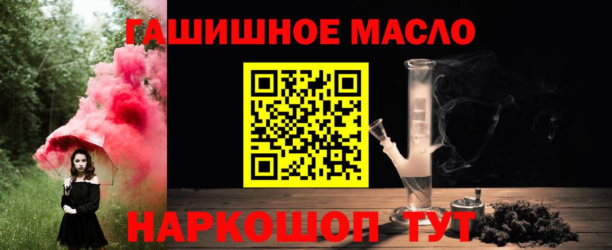 ТГК жижа Пугачёв