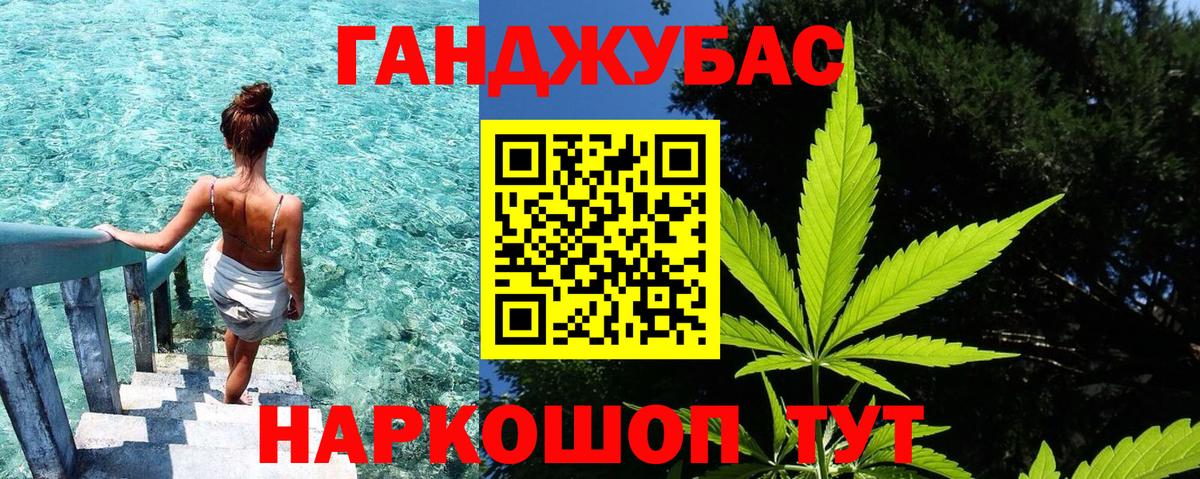 Каннабис гибрид  Вход с VPN  Пугачёв  Марихуана ГИДРОПОН 